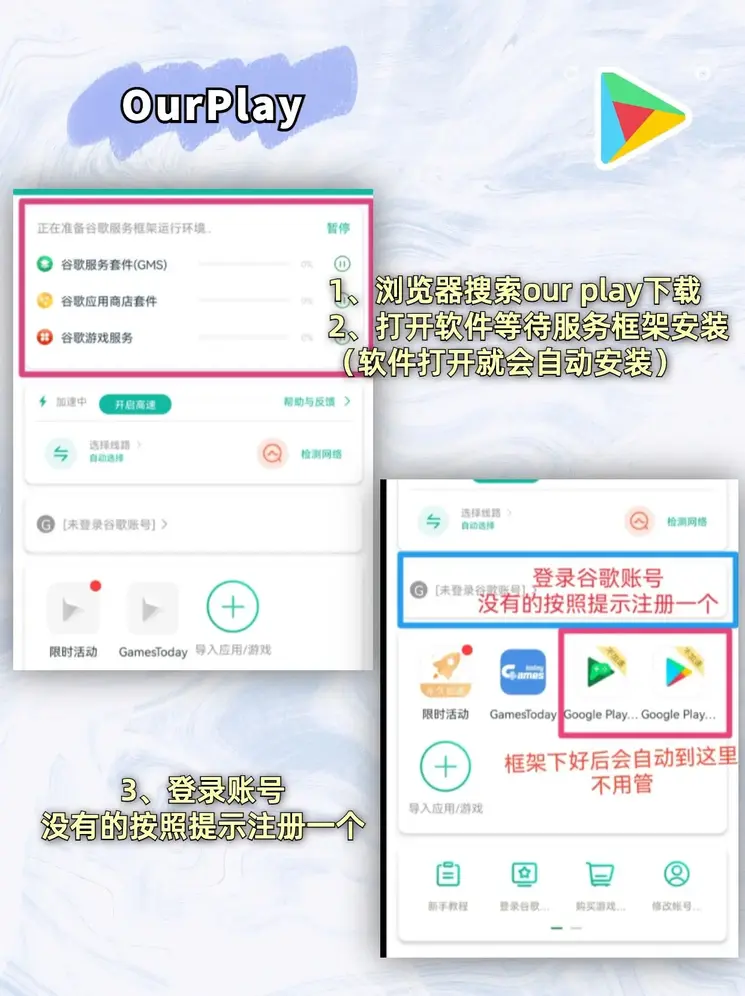 欧洲杯买球下单平台截图1