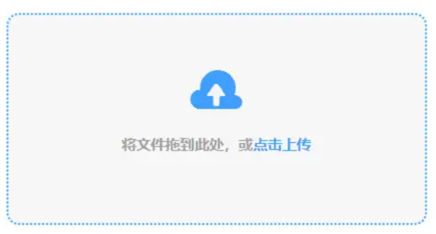 欧洲杯买球下单平台使用讲解 - 添加文件